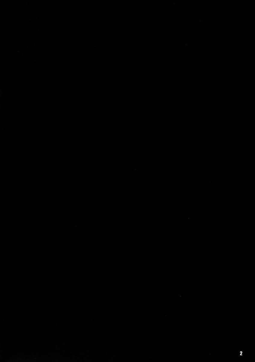 Zero No Tsukaima Dj - 2008 Summer Gentei Hon Zero No Tsukaima -kyuruke- Chapter 1000 Page 2